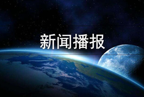2024ԣØI(y)ӛӛЩWWl(f)